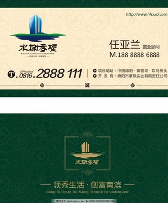 專業(yè)房地產(chǎn)登記代理服務——您的產(chǎn)權守護者