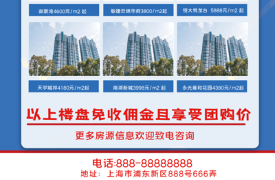 攜手凱旋華府，共筑理想家園——互聯(lián)網(wǎng)信息服務(wù)助您輕松置業(yè)