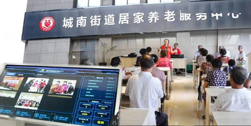 媒體看日立丨互聯(lián)網(wǎng)養(yǎng)老服務(wù) 以社會創(chuàng)新之力為養(yǎng)老服務(wù)賦能（下）——互聯(lián)網(wǎng)信息服務(wù)